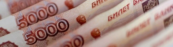 Оплата заказа